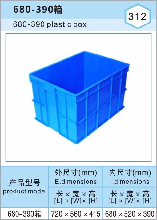 680-390箱，上海普陀塑料周转箱